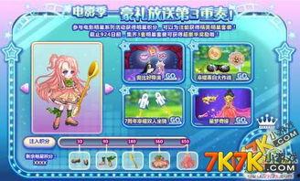 奥比岛最新爆料彩蛋单品推荐,彩蛋单品大揭秘，潮流趋势抢先看！