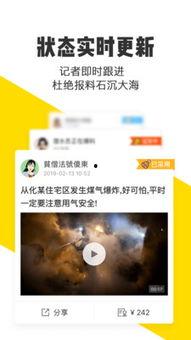 米斗爆料视频大全最新